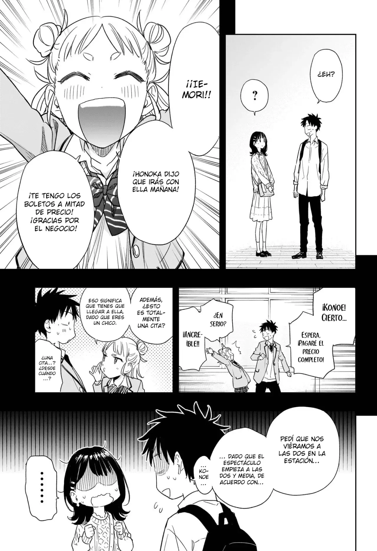 Read Hima-Ten! ES Manga Online