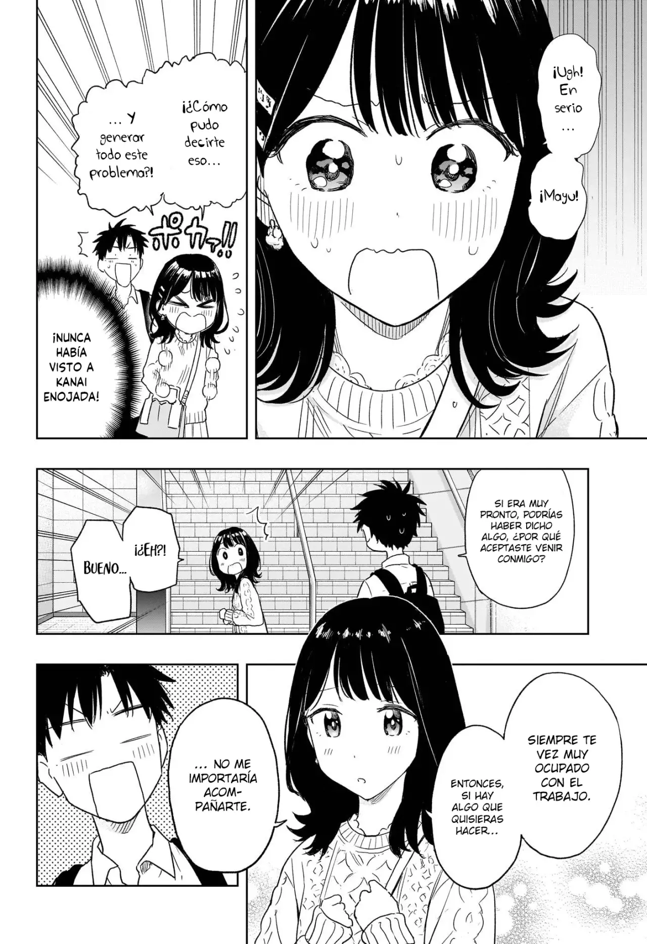 Read Hima-Ten! ES Manga Online