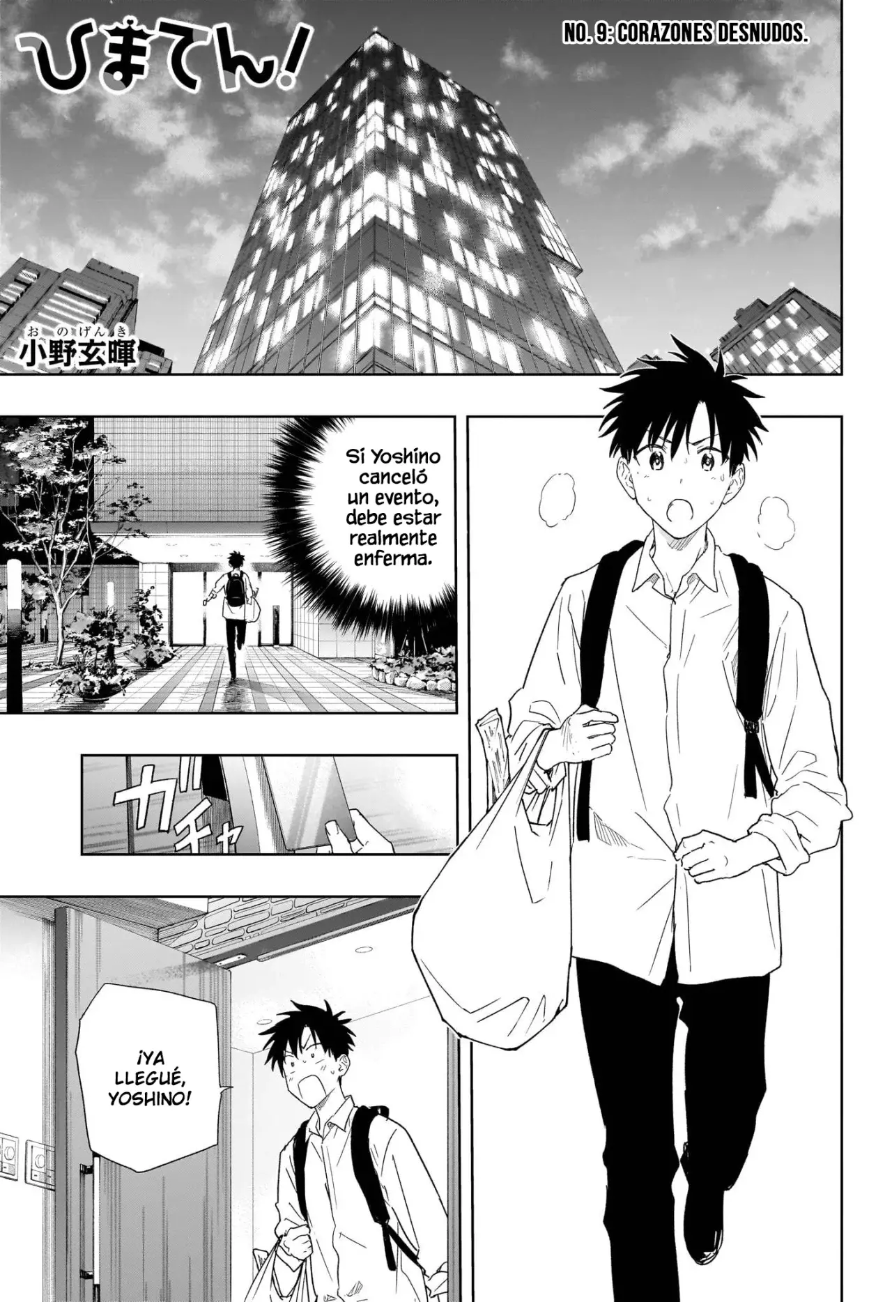 Read Hima-Ten! ES Manga Online