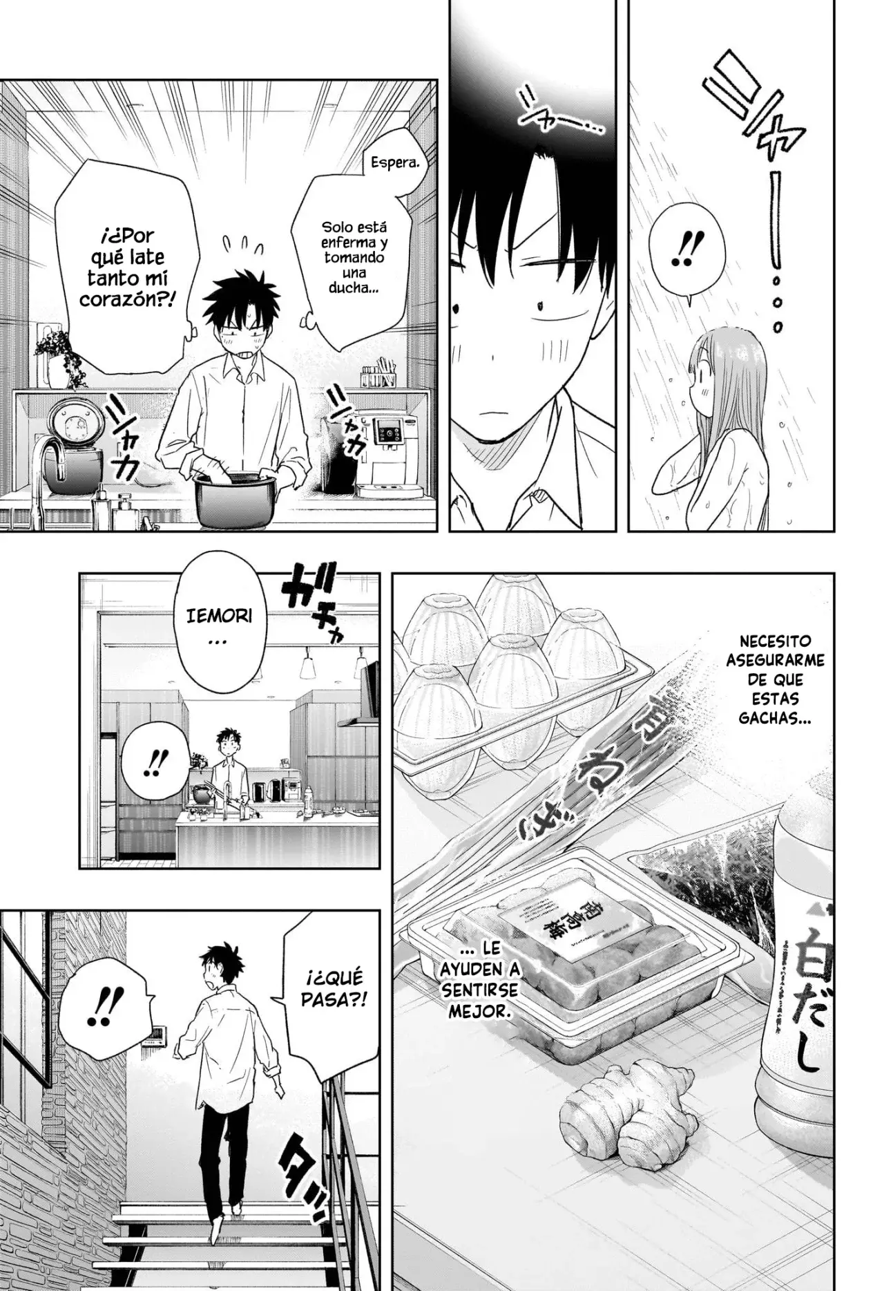 Read Hima-Ten! ES Manga Online
