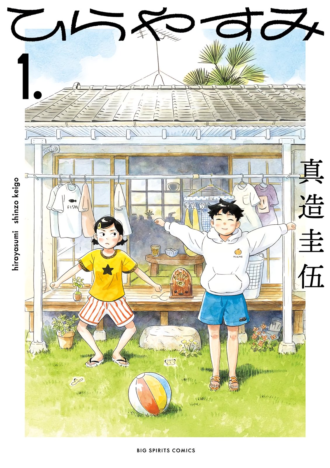 Read Hirayasumi ES Manga Online