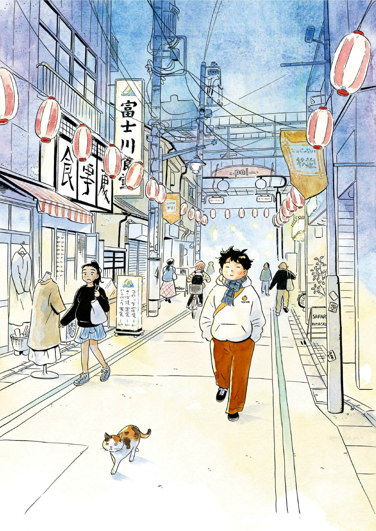 Read Hirayasumi ES Manga Online