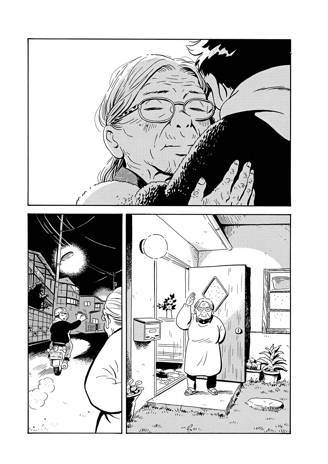 Read Hirayasumi ES Manga Online