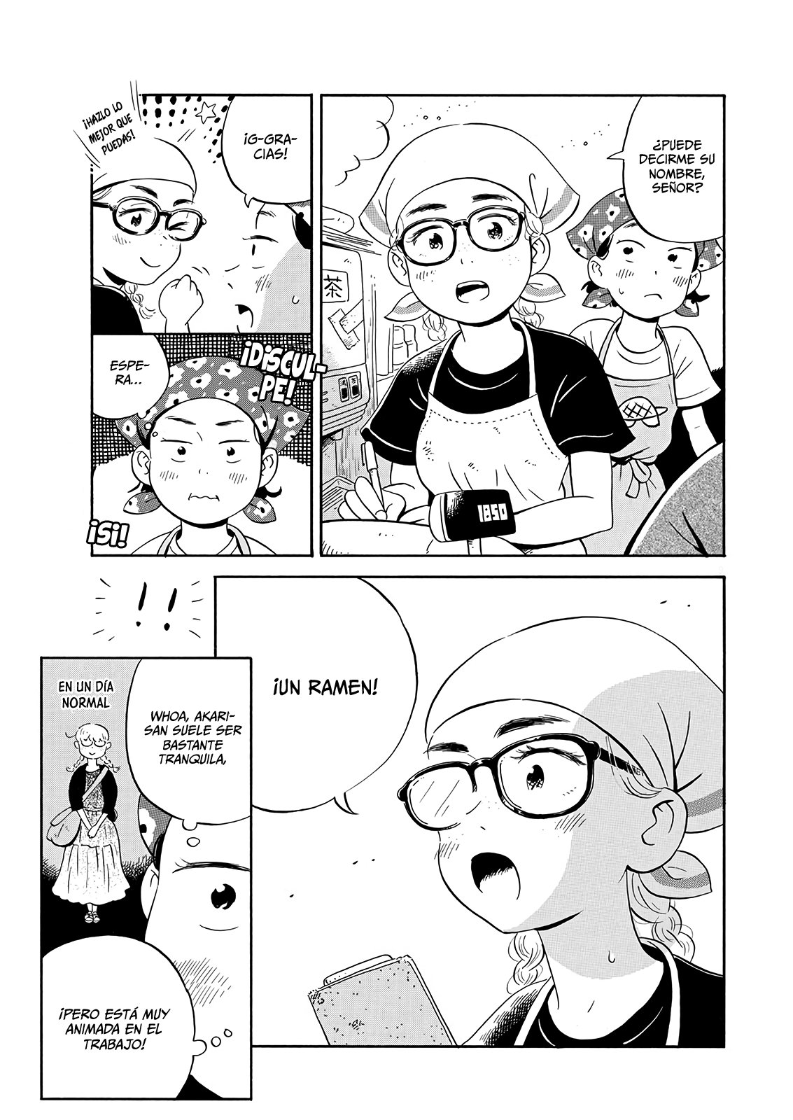Read Hirayasumi ES Manga Online
