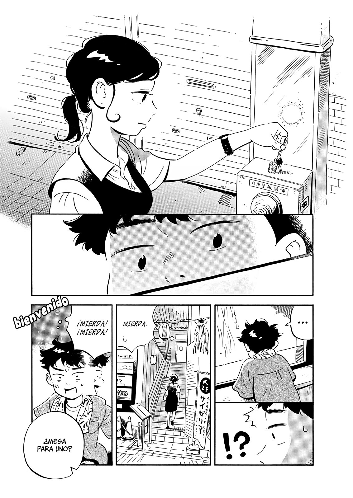 Read Hirayasumi ES Manga Online
