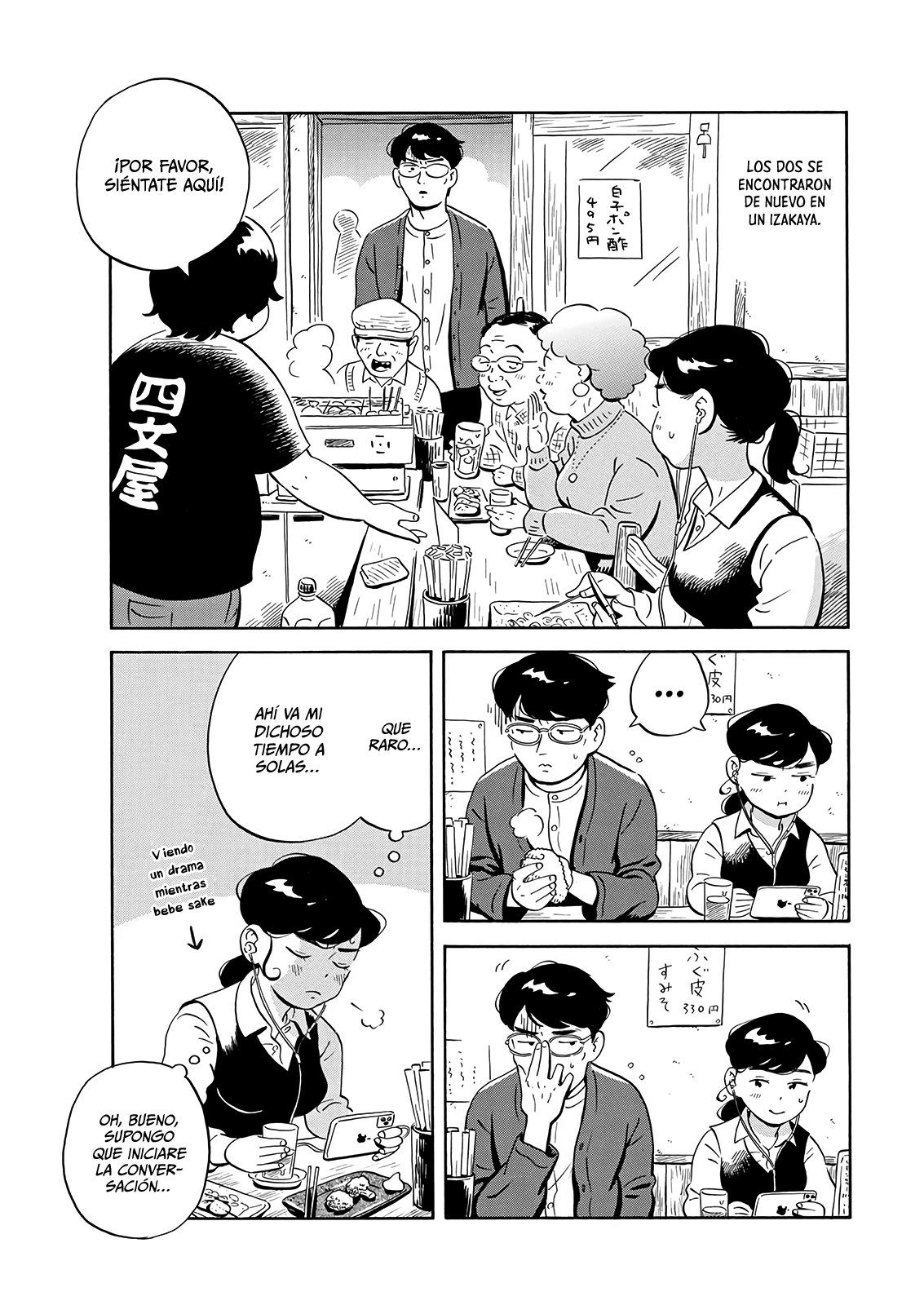 Read Hirayasumi ES Manga Online