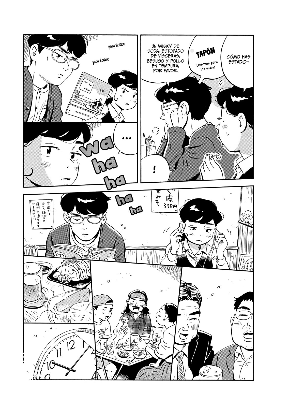 Read Hirayasumi ES Manga Online