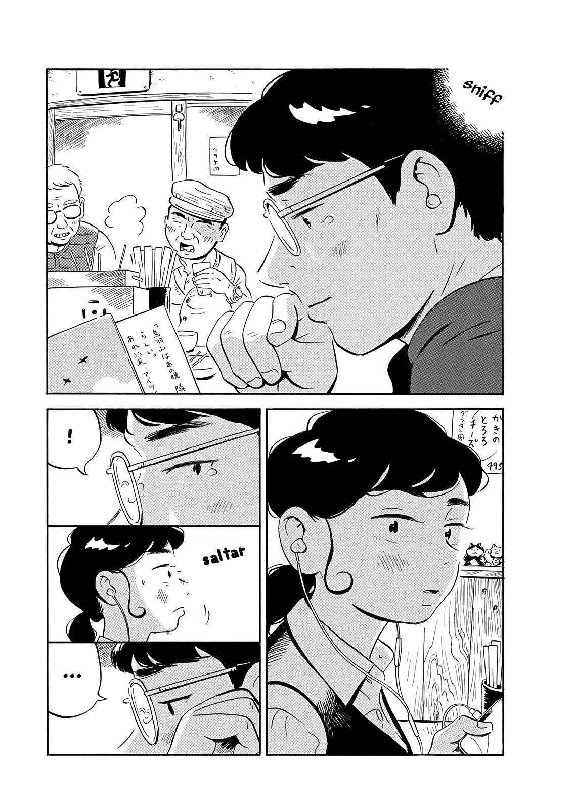 Read Hirayasumi ES Manga Online