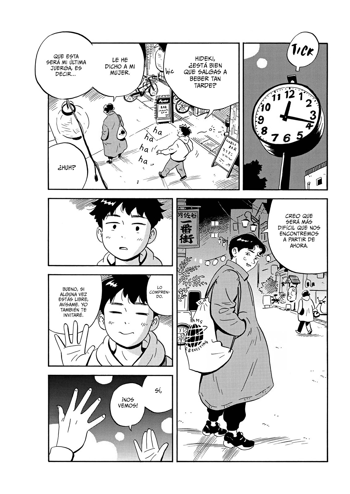 Read Hirayasumi ES Manga Online