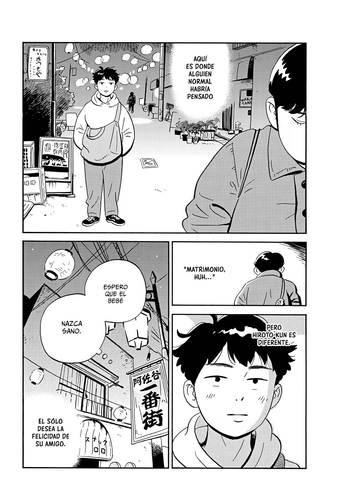 Read Hirayasumi ES Manga Online