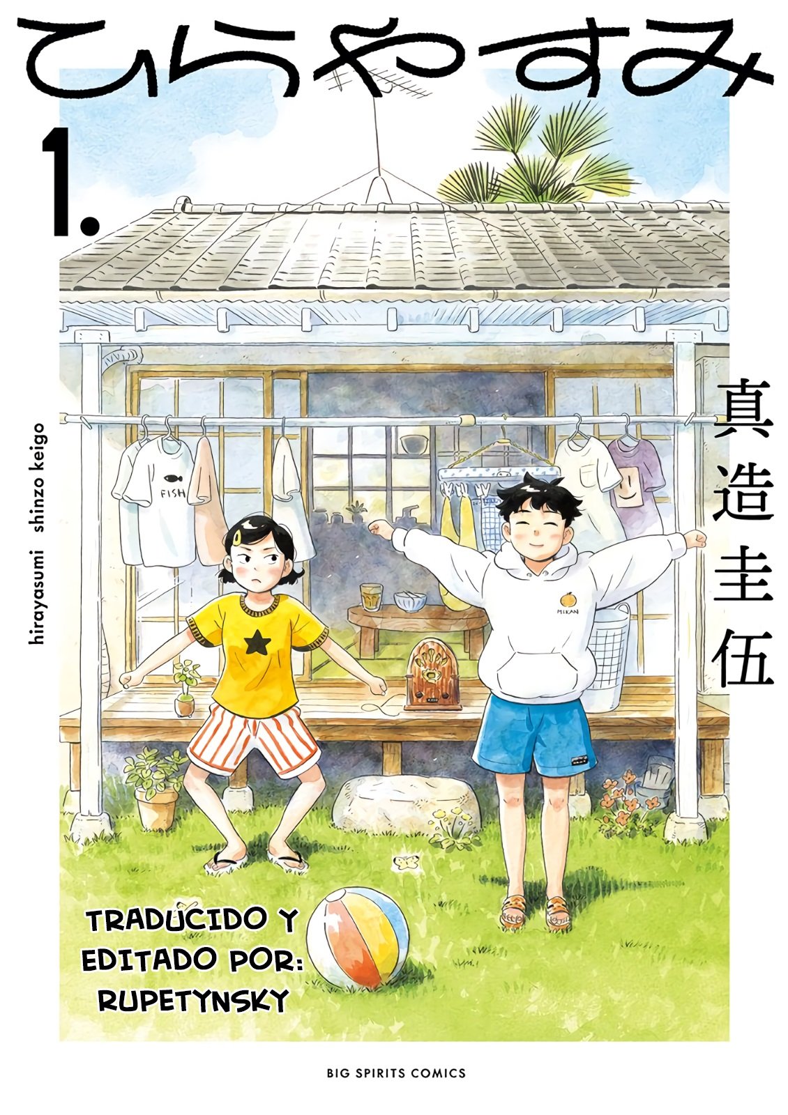 Read Hirayasumi ES Manga Online
