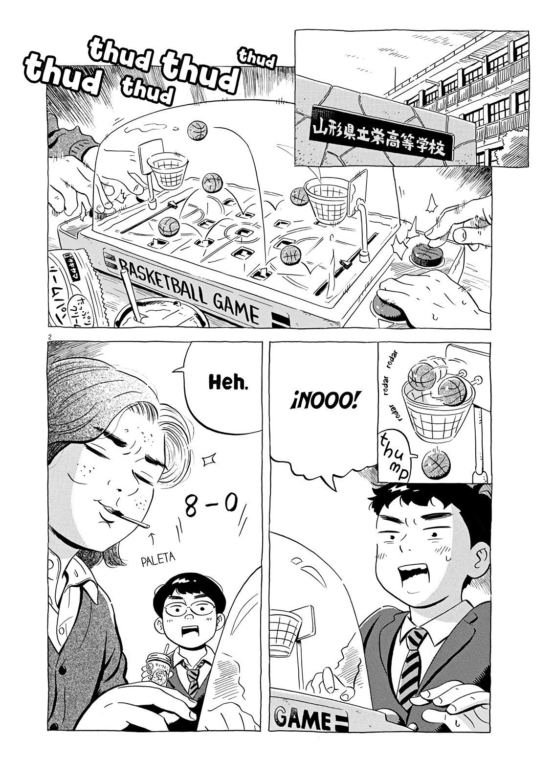 Read Hirayasumi ES Manga Online