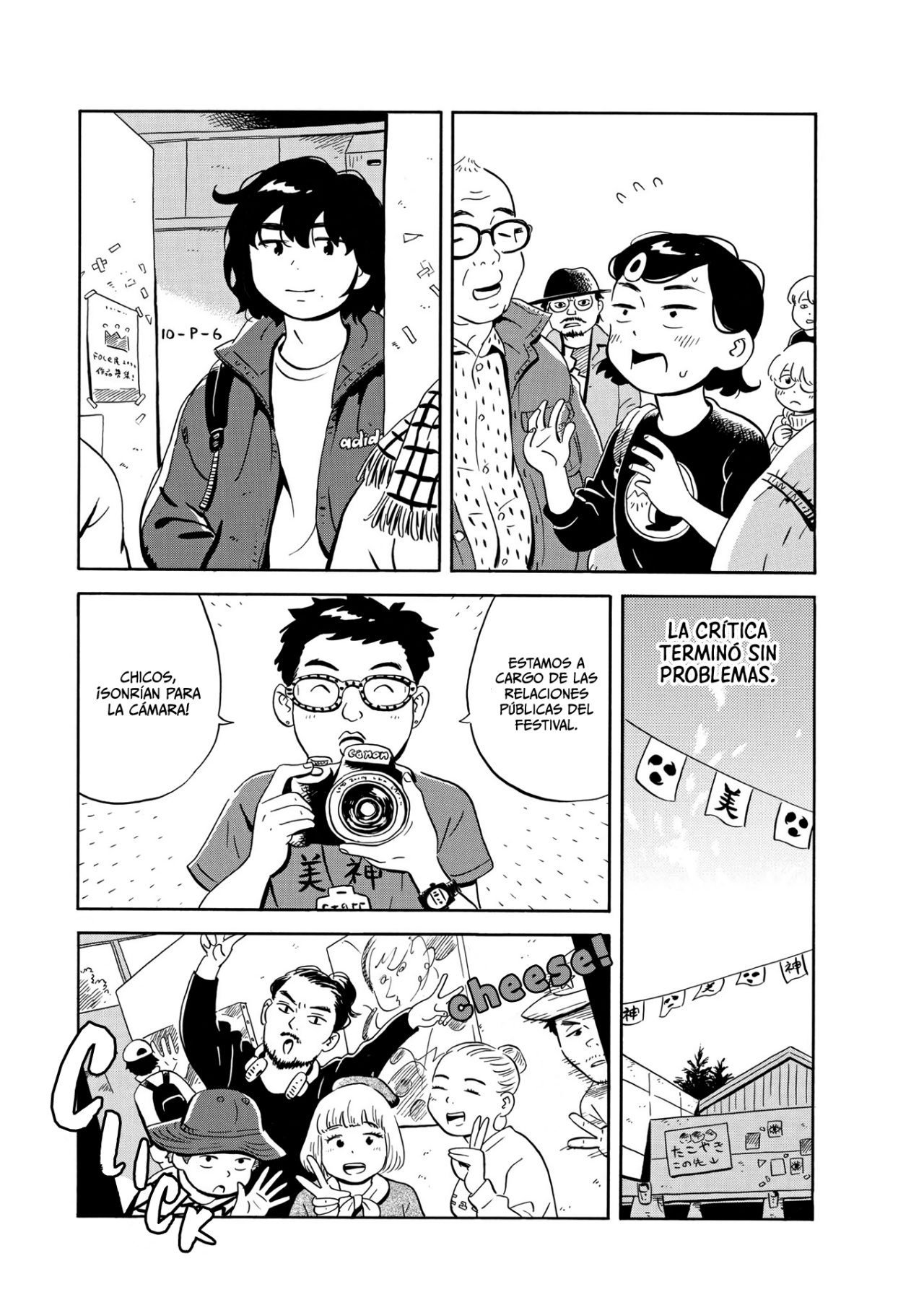 Read Hirayasumi ES Manga Online