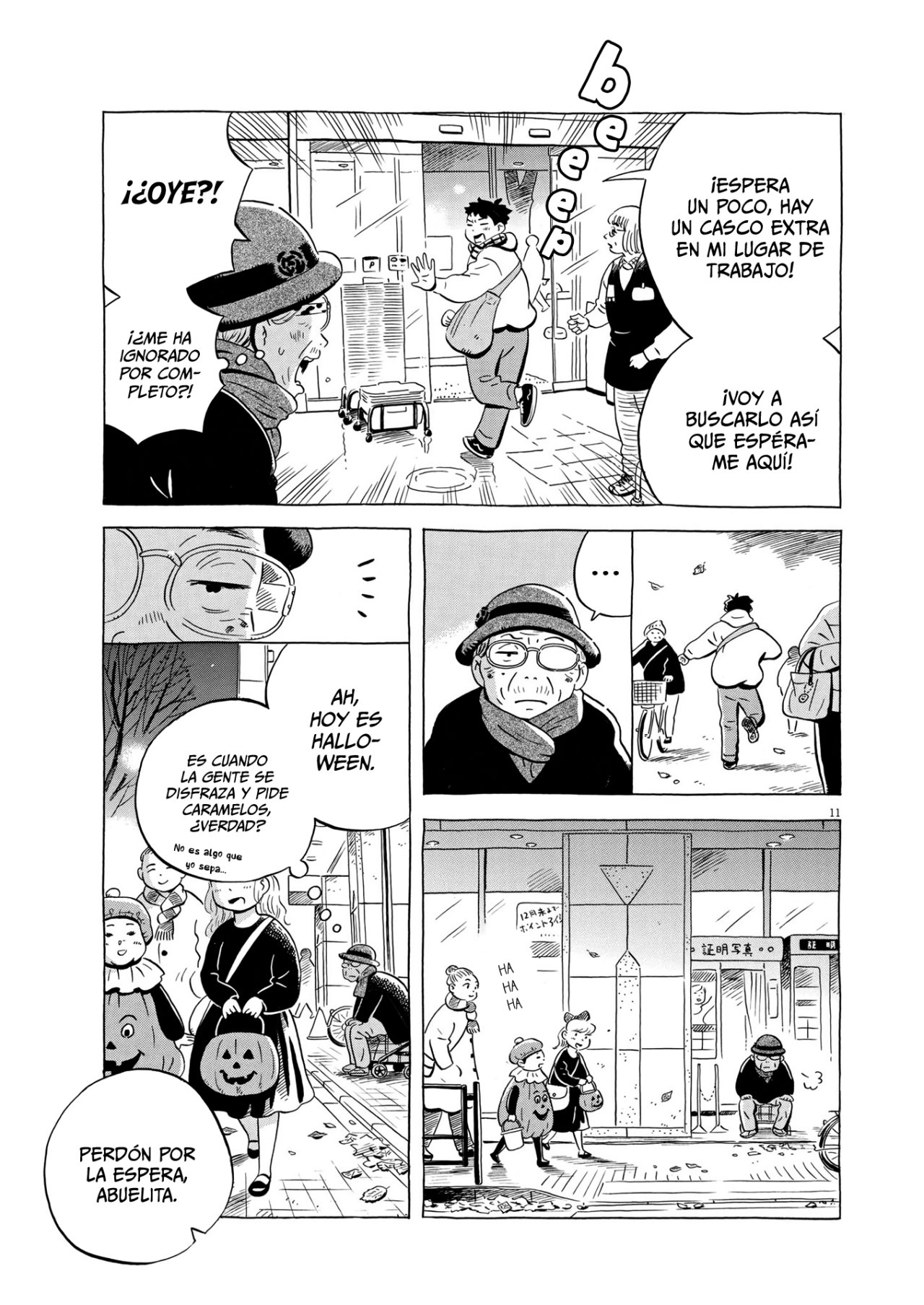 Read Hirayasumi ES Manga Online