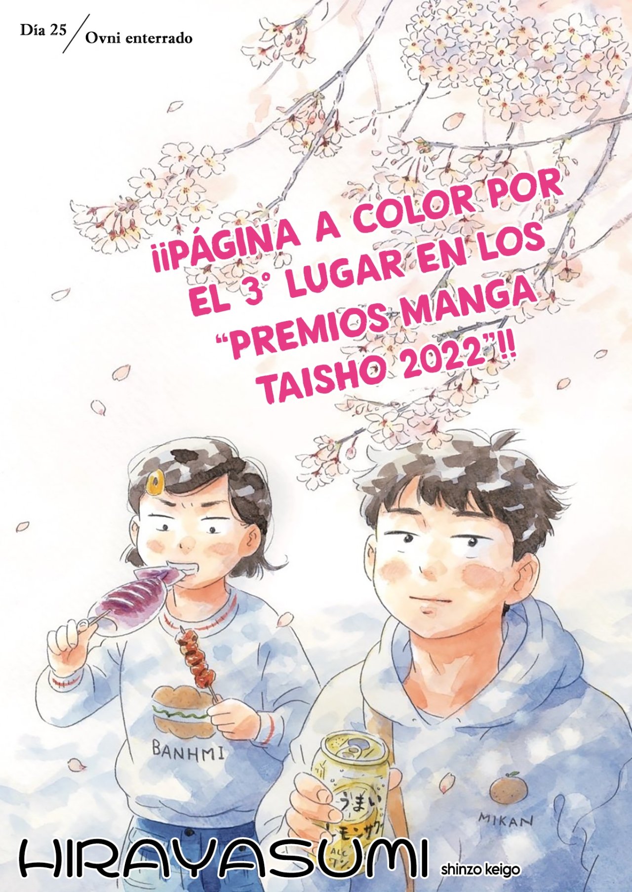 Read Hirayasumi ES Manga Online