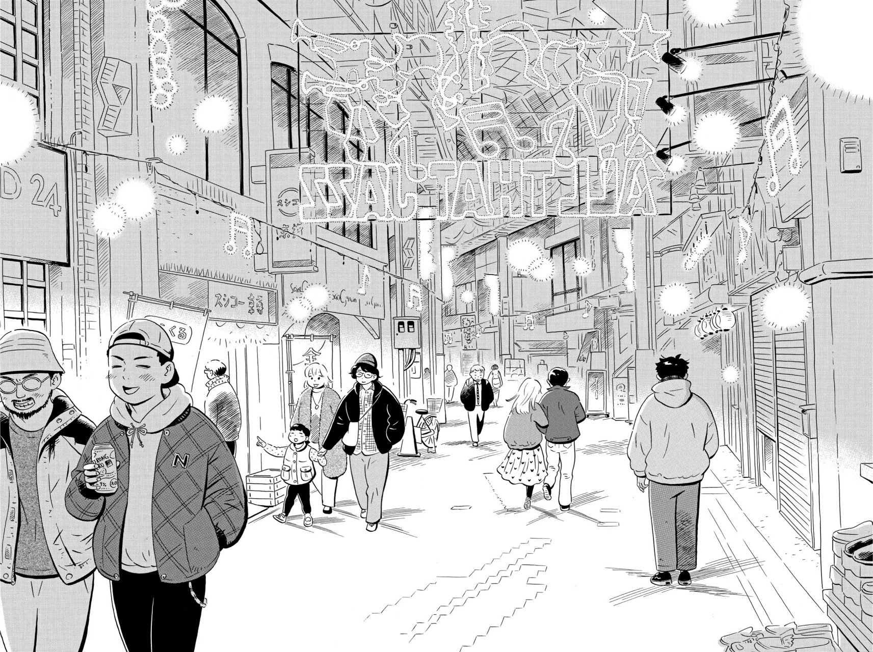Read Hirayasumi ES Manga Online