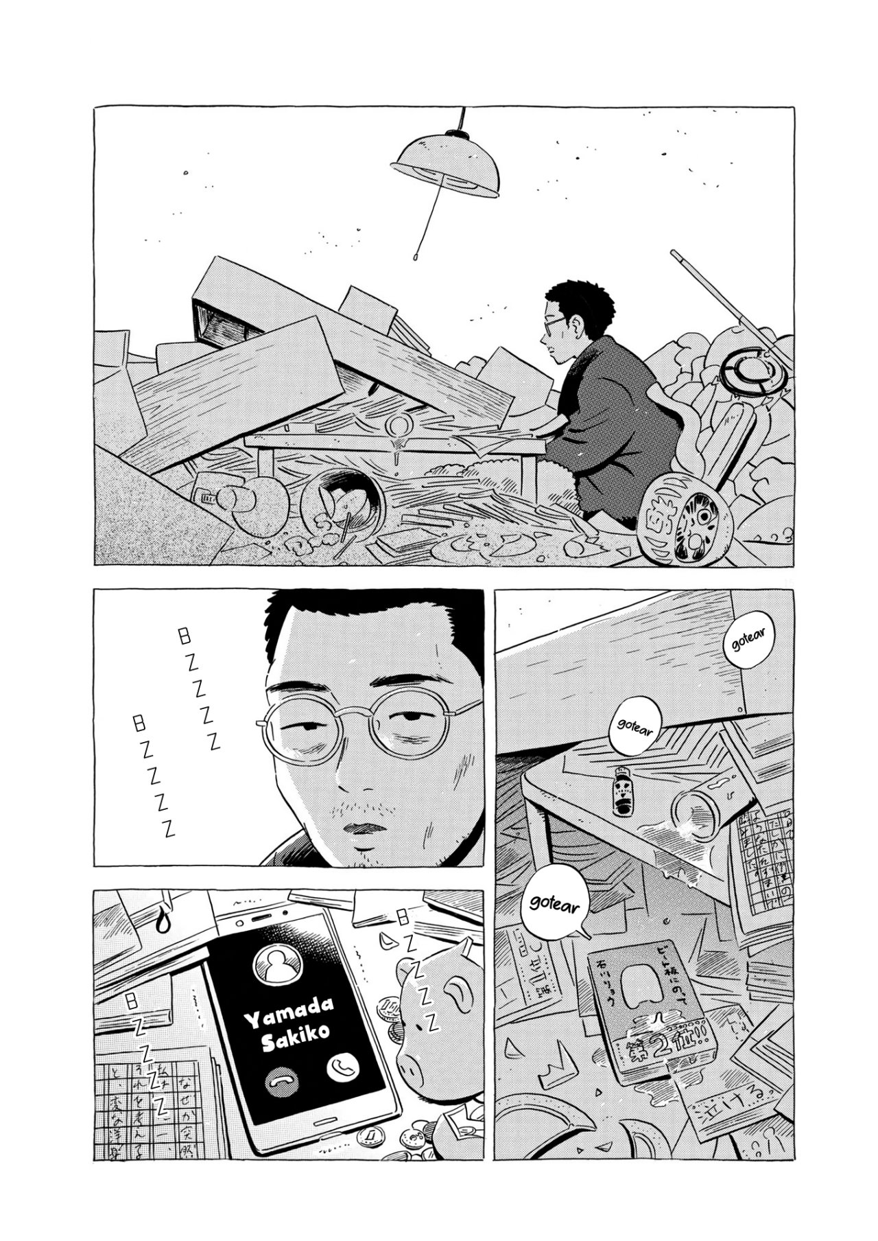 Read Hirayasumi ES Manga Online