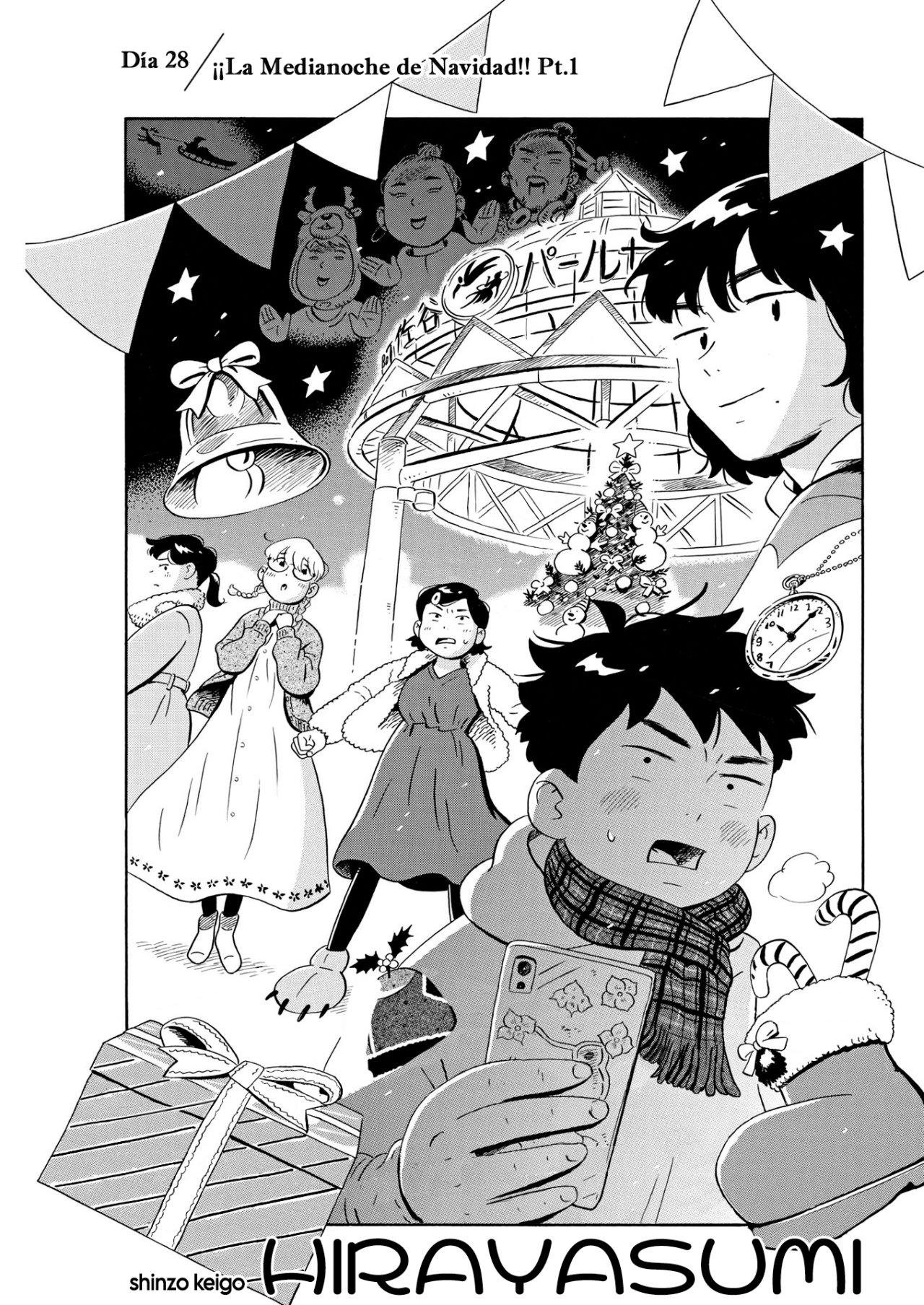 Read Hirayasumi ES Manga Online