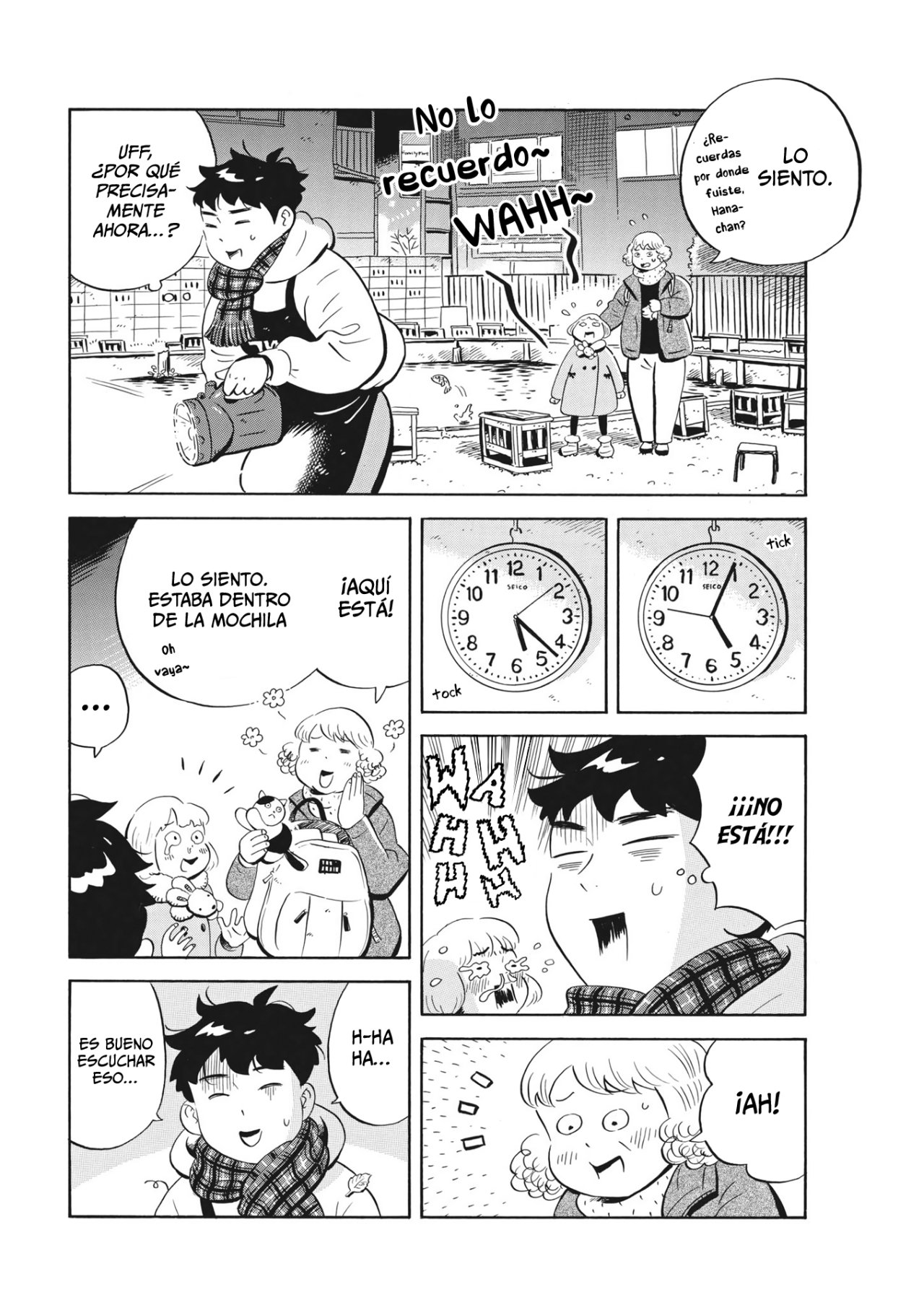 Read Hirayasumi ES Manga Online