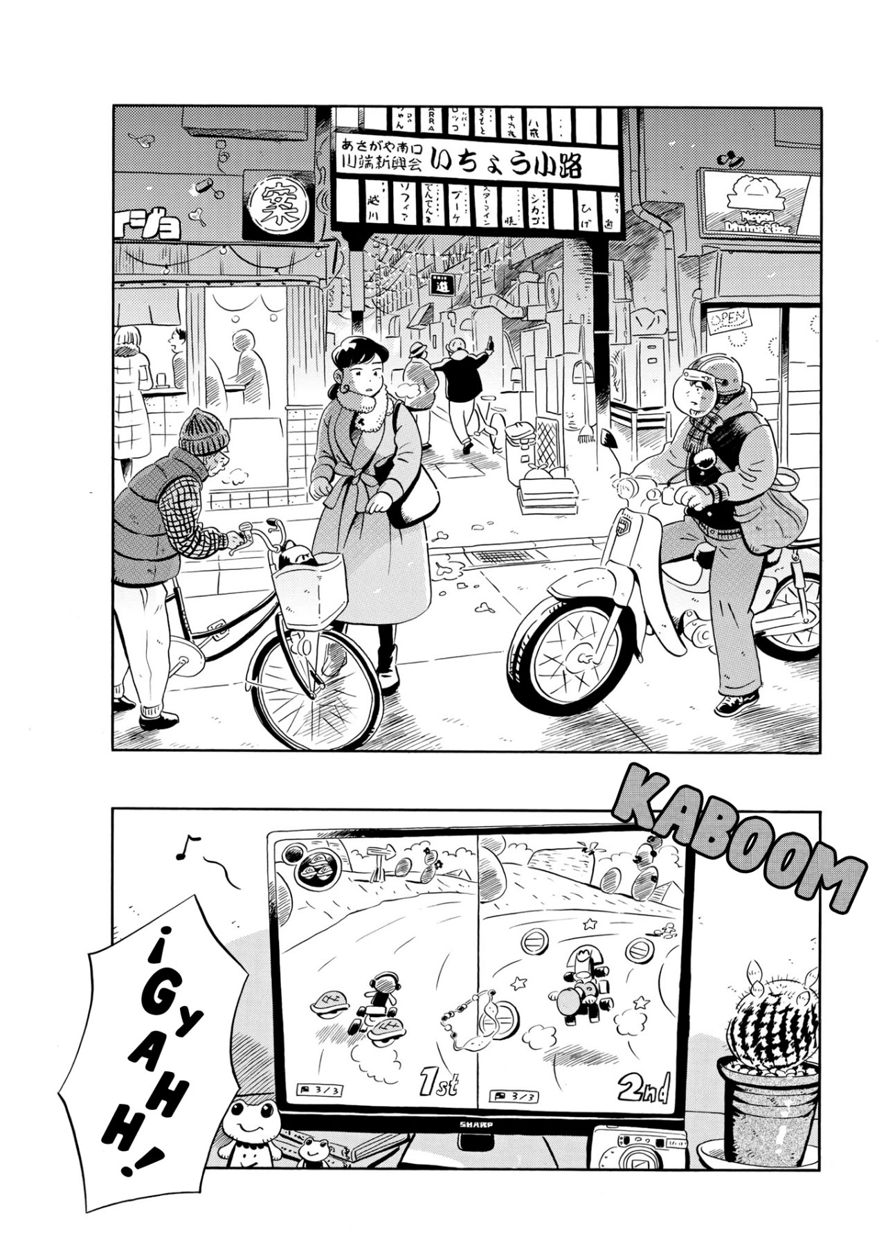Read Hirayasumi ES Manga Online
