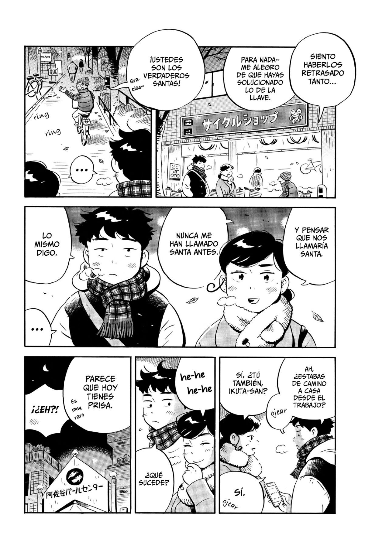 Read Hirayasumi ES Manga Online