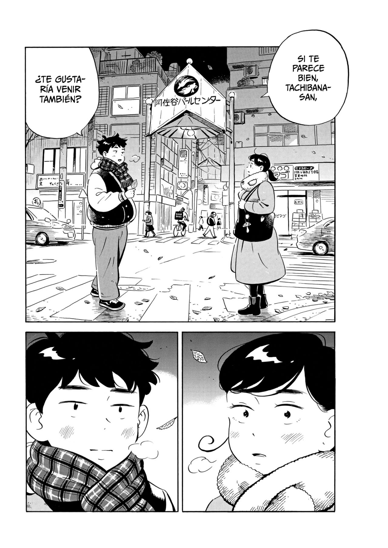 Read Hirayasumi ES Manga Online