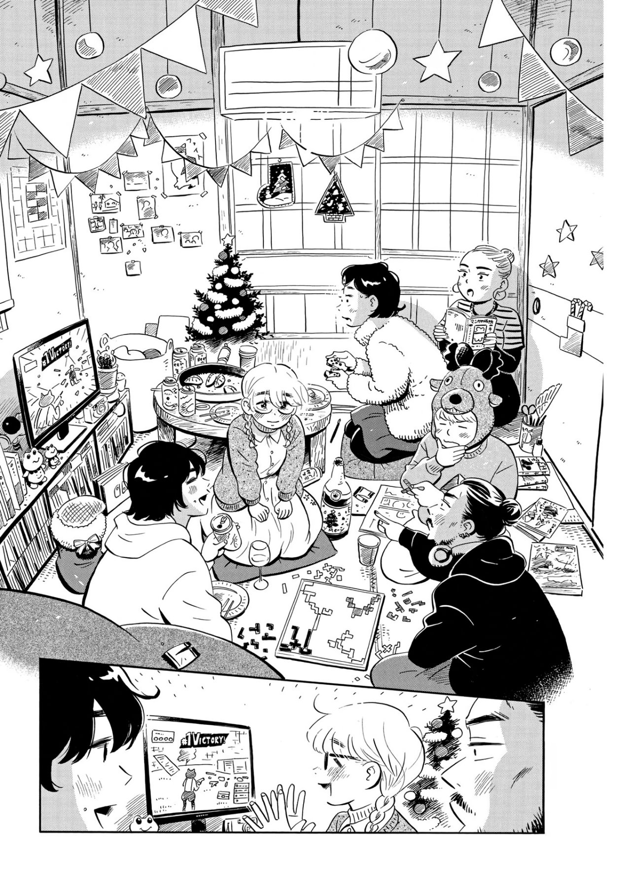 Read Hirayasumi ES Manga Online