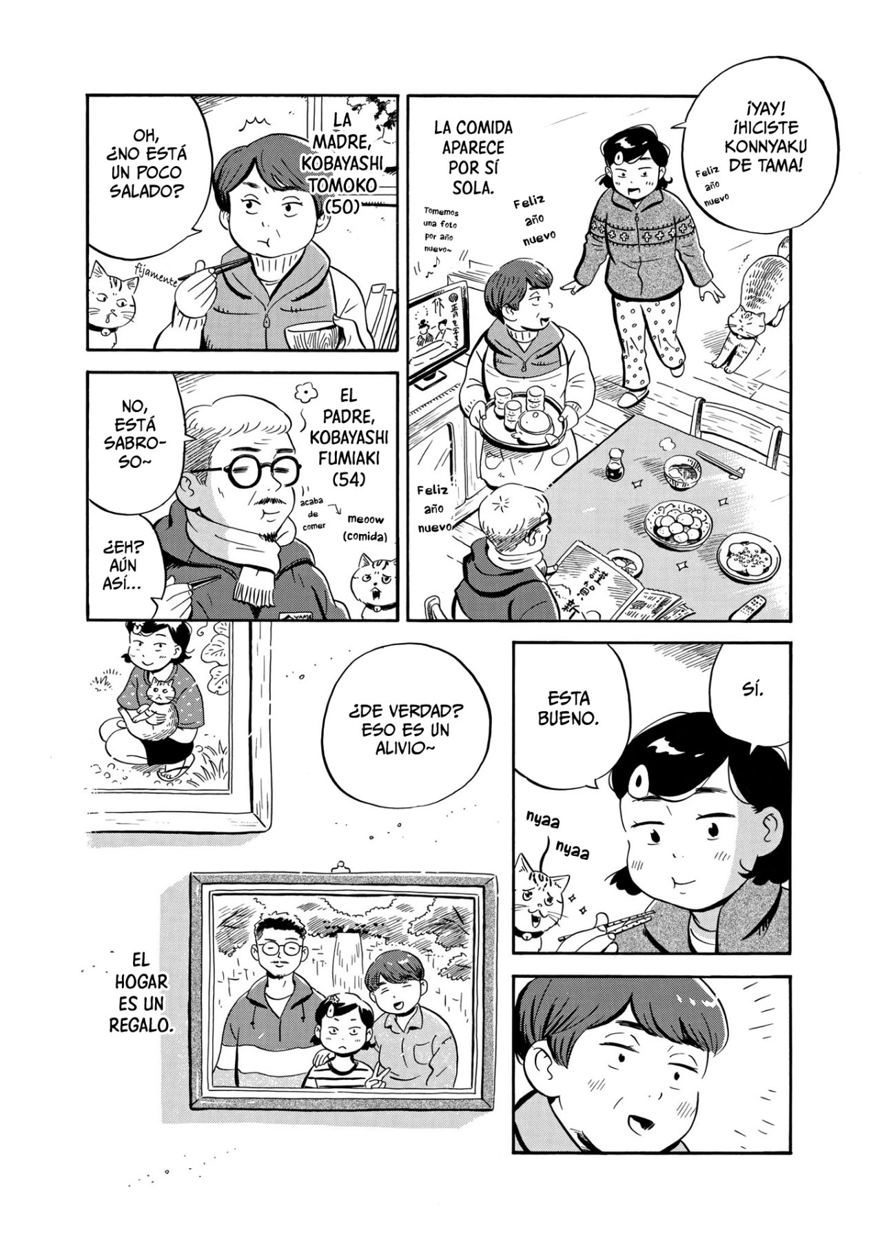 Read Hirayasumi ES Manga Online