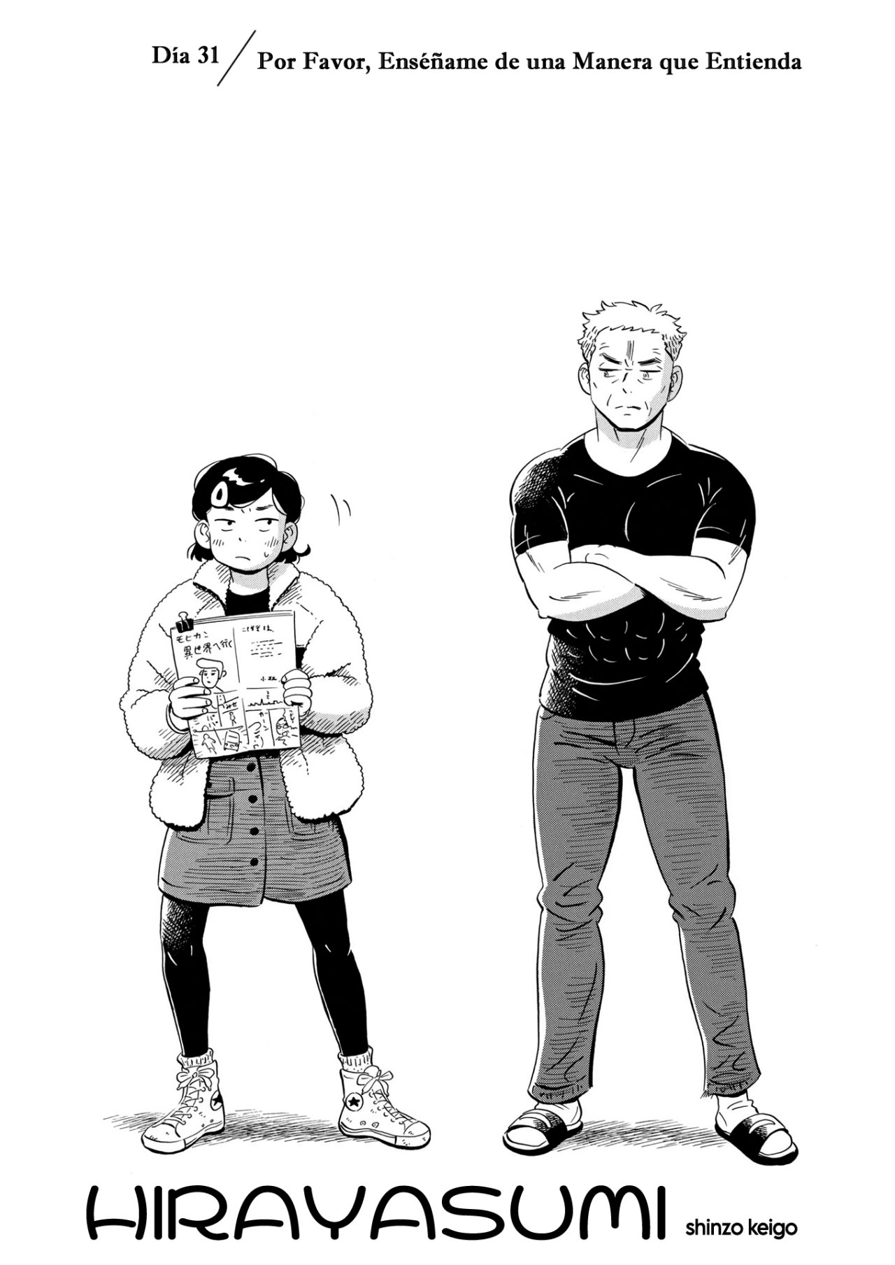 Read Hirayasumi ES Manga Online