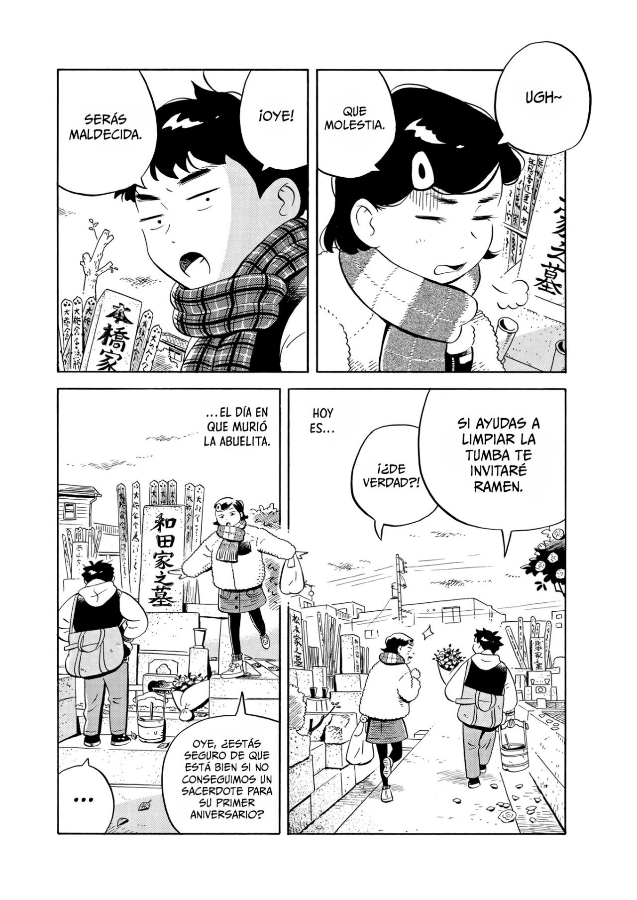 Read Hirayasumi ES Manga Online