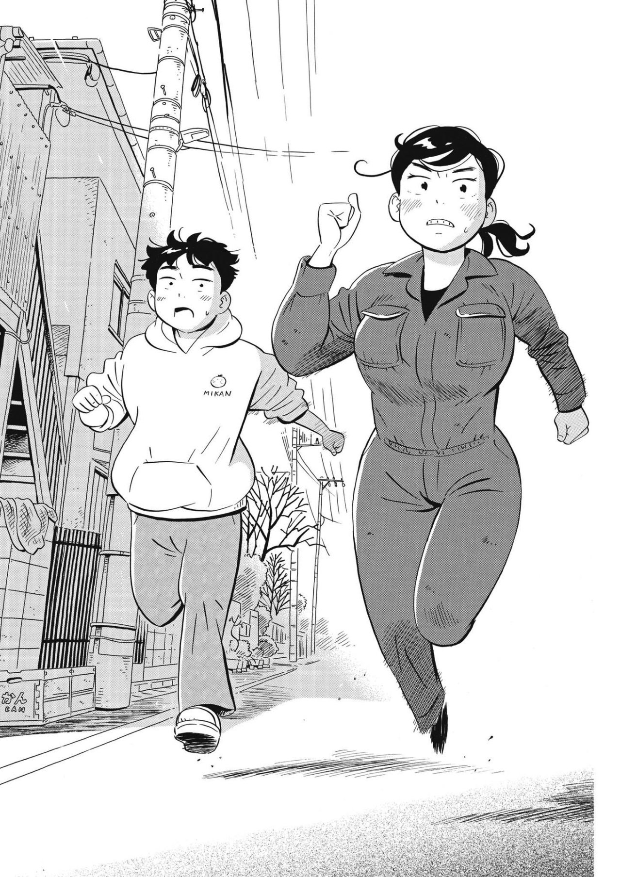 Read Hirayasumi ES Manga Online