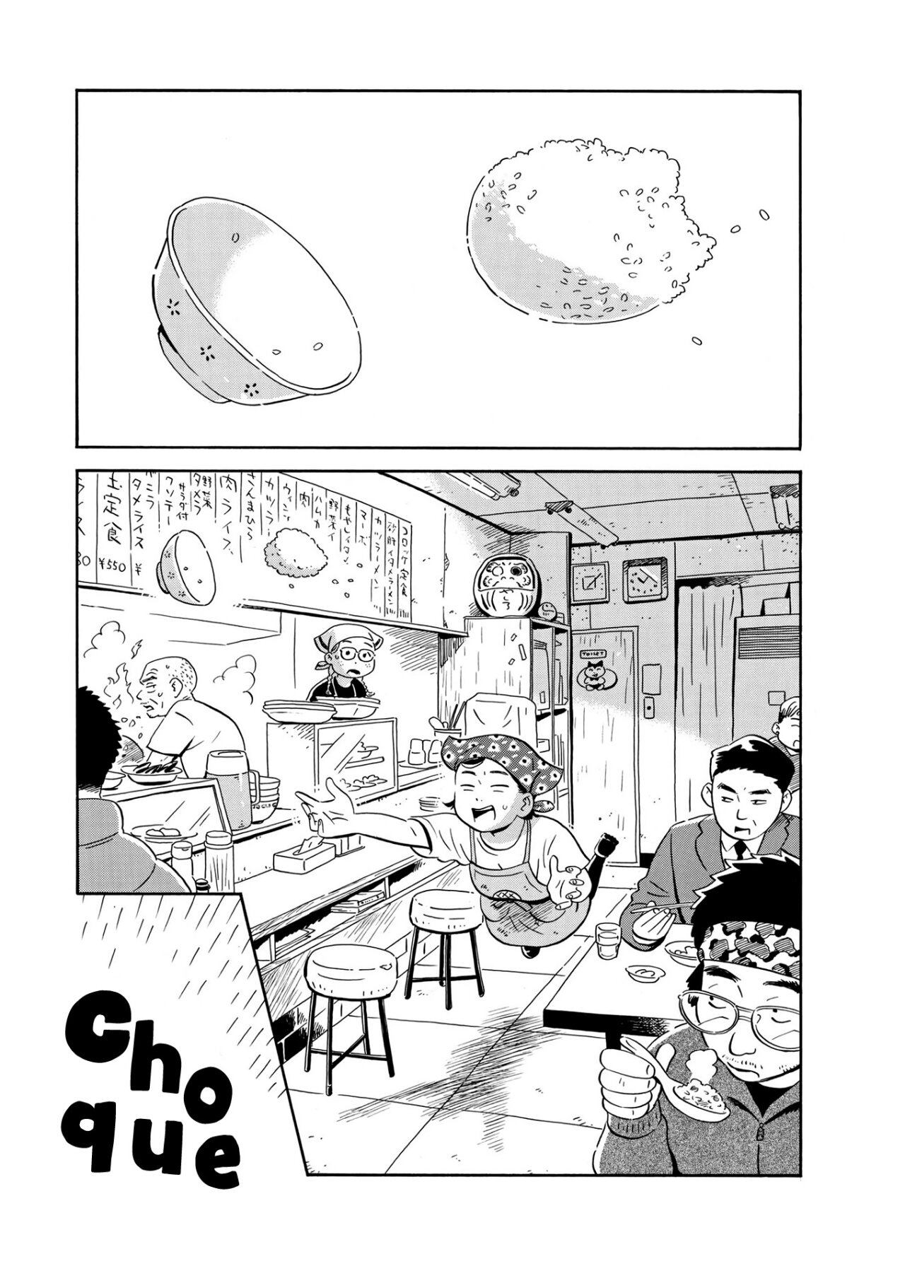 Read Hirayasumi ES Manga Online