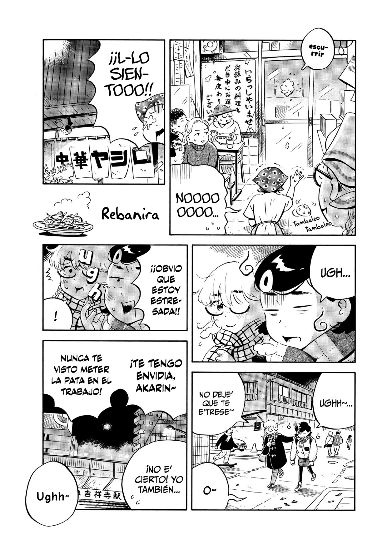 Read Hirayasumi ES Manga Online
