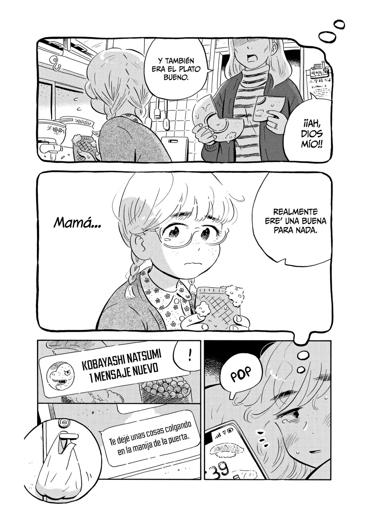 Read Hirayasumi ES Manga Online