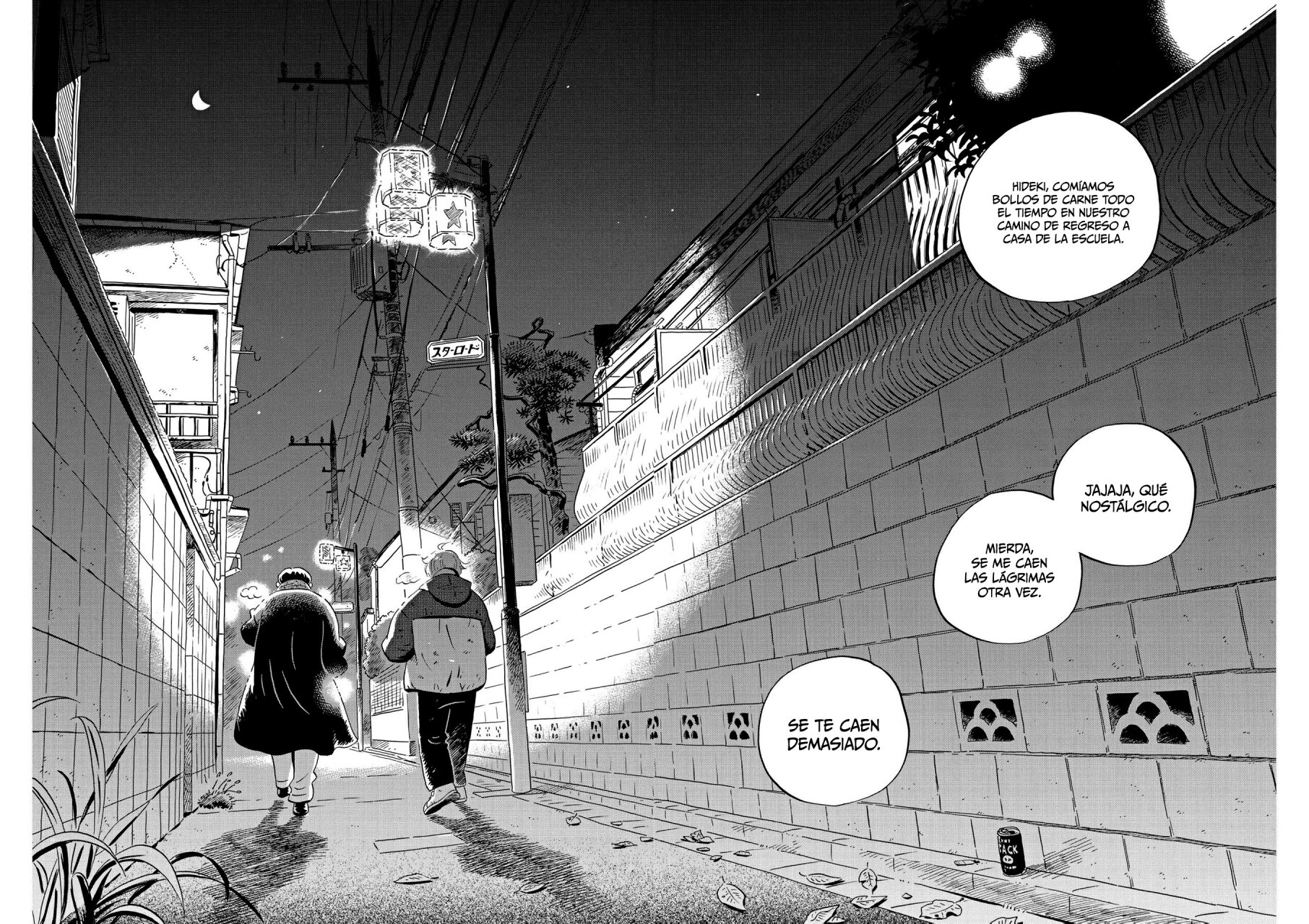 Read Hirayasumi ES Manga Online