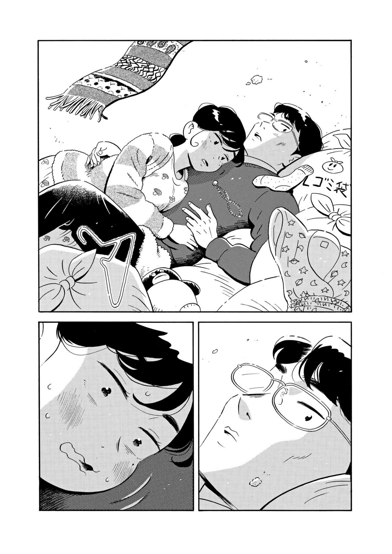 Read Hirayasumi ES Manga Online