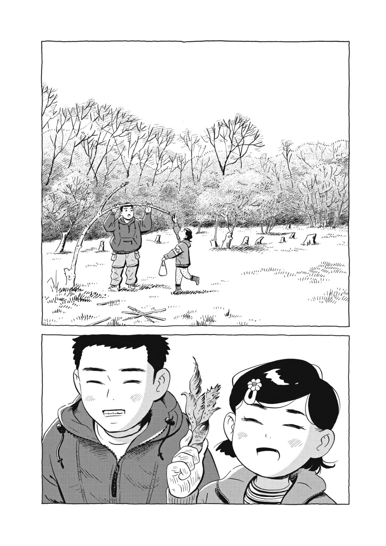 Read Hirayasumi ES Manga Online