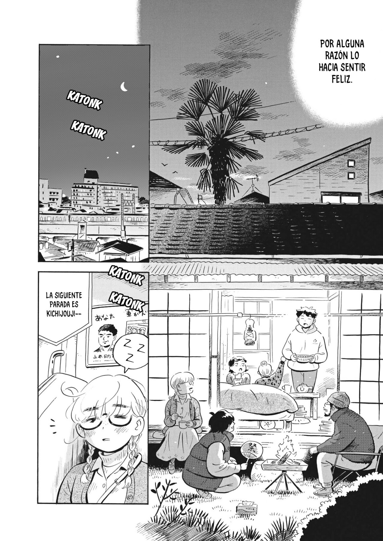 Read Hirayasumi ES Manga Online
