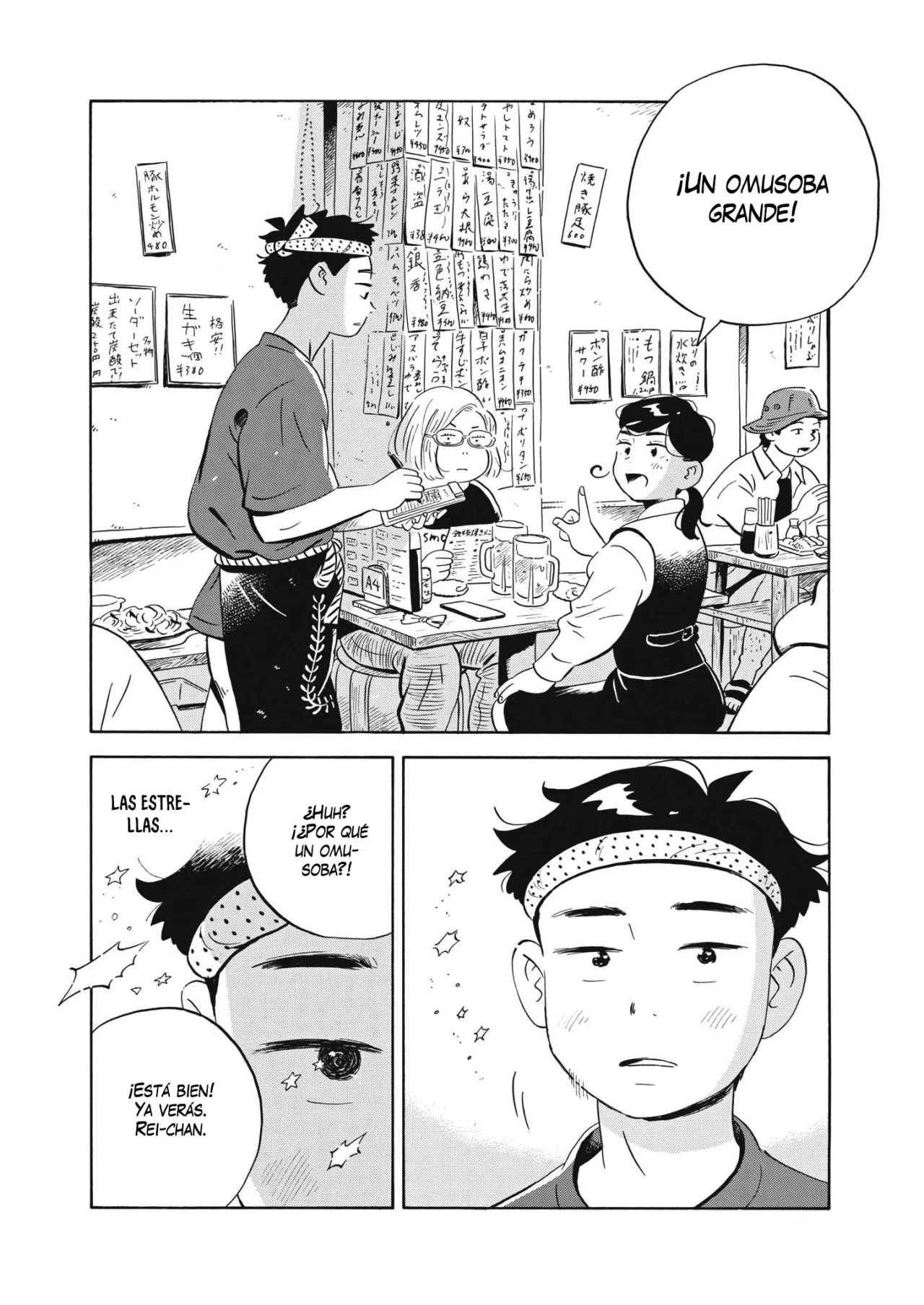 Read Hirayasumi ES Manga Online