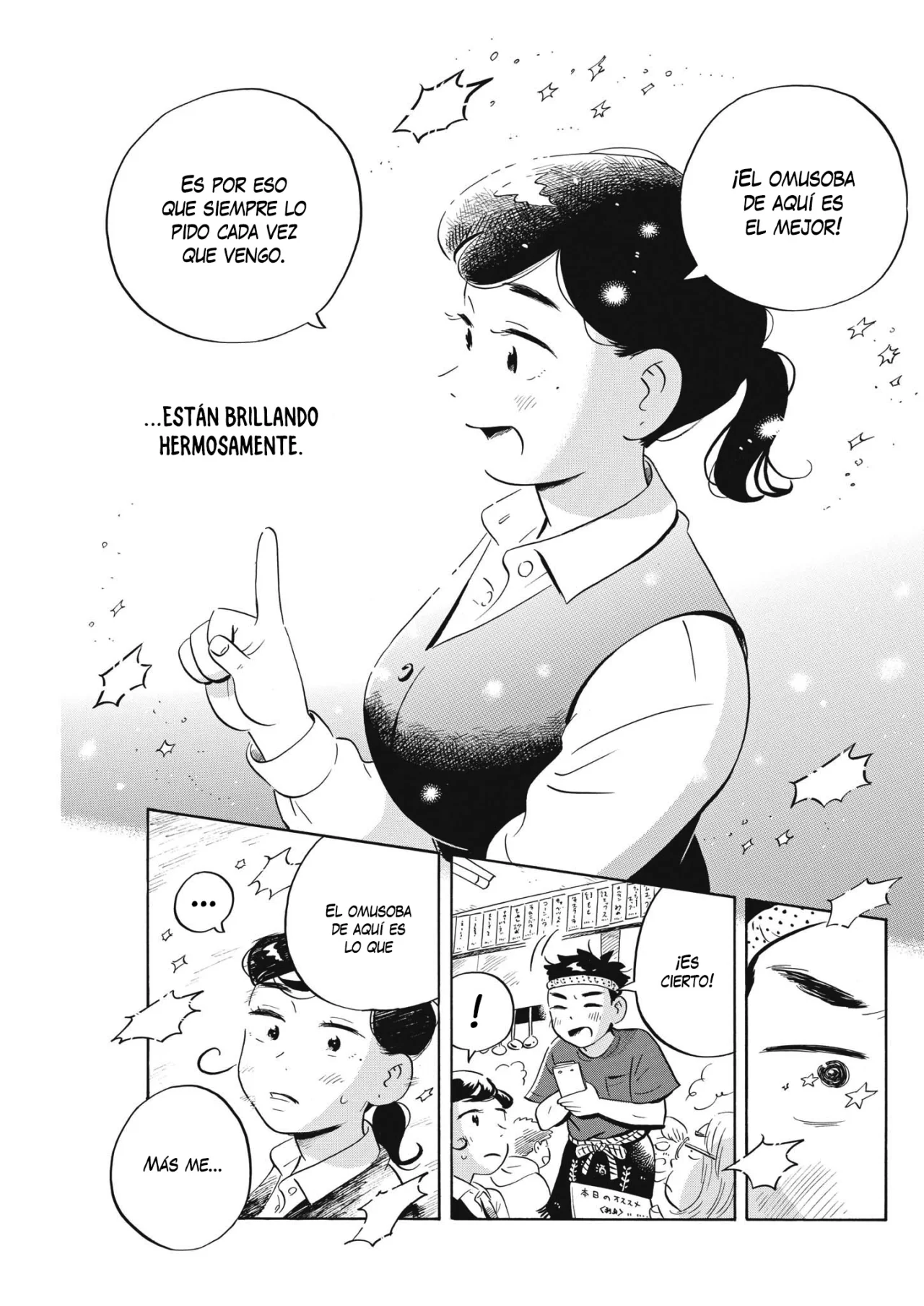 Read Hirayasumi ES Manga Online