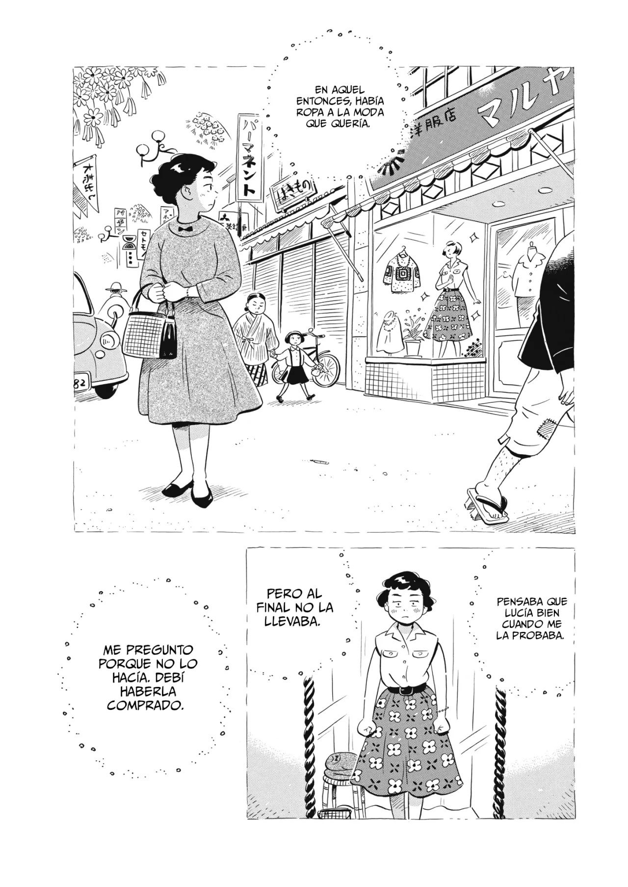 Read Hirayasumi ES Manga Online