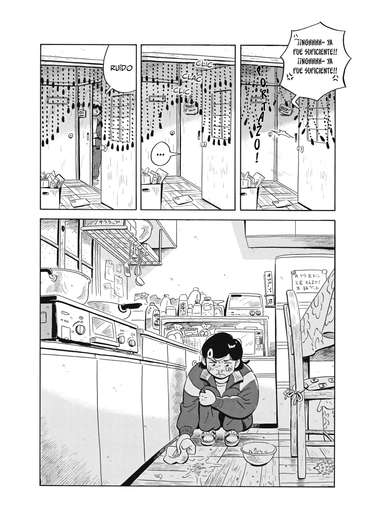 Read Hirayasumi ES Manga Online