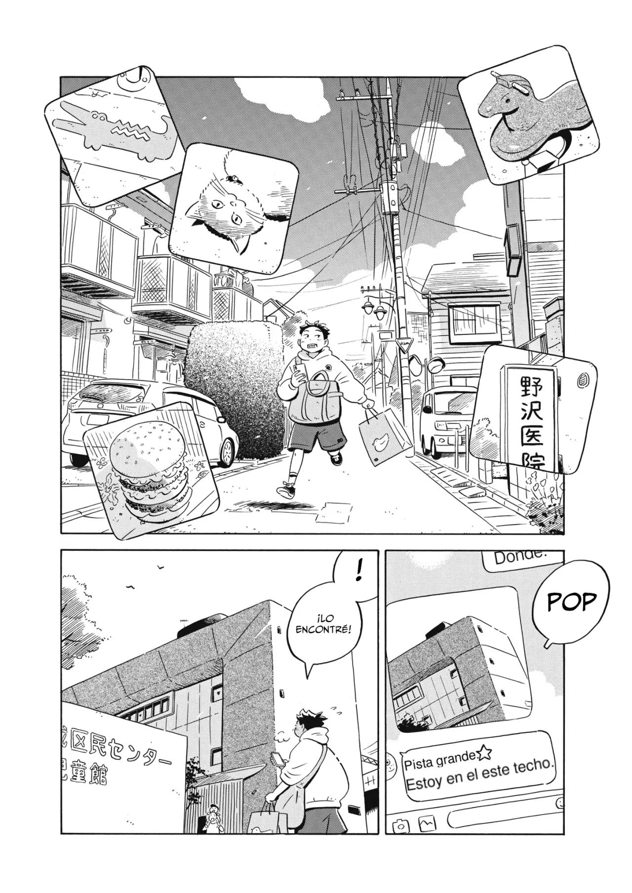 Read Hirayasumi ES Manga Online