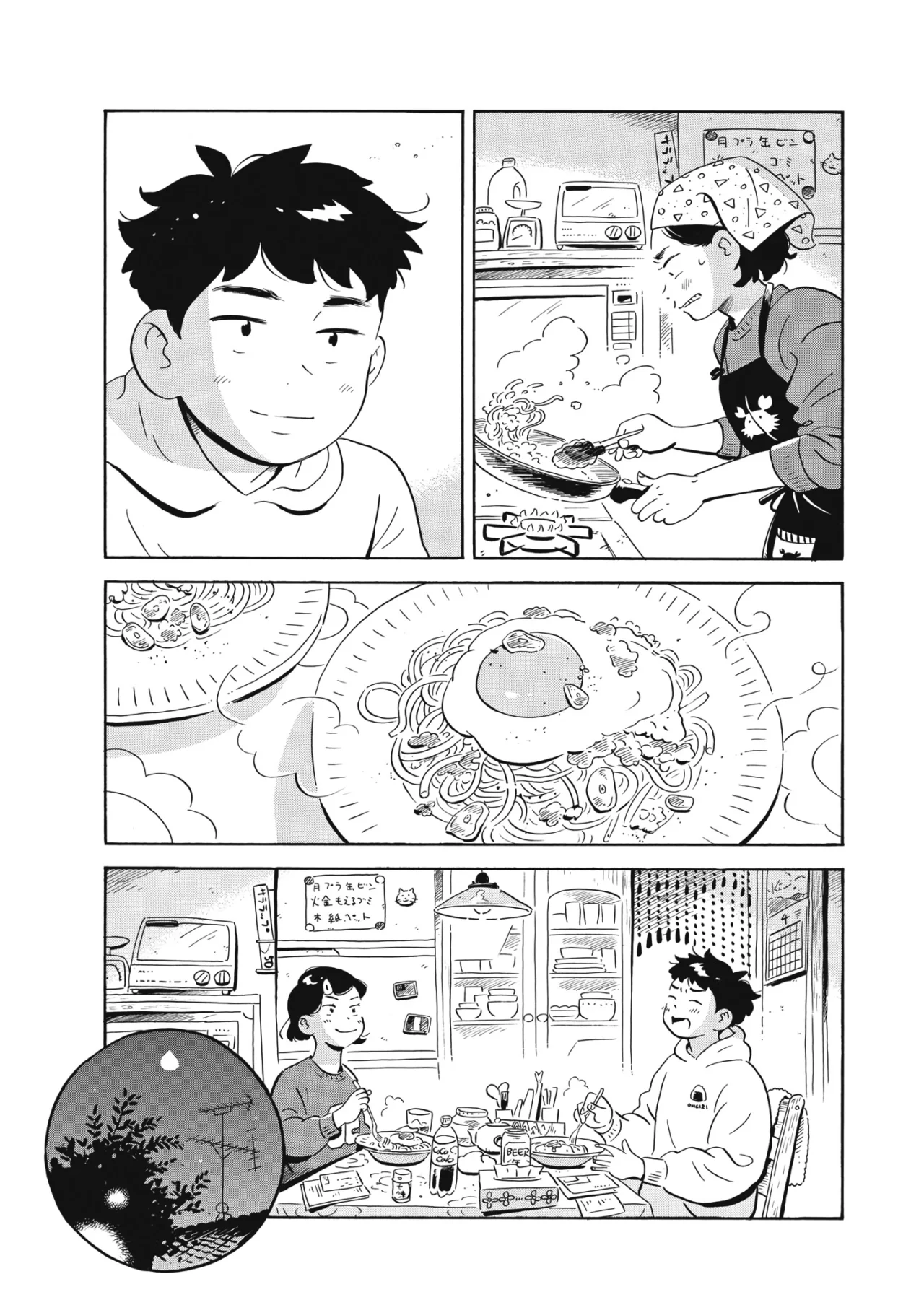 Read Hirayasumi ES Manga Online