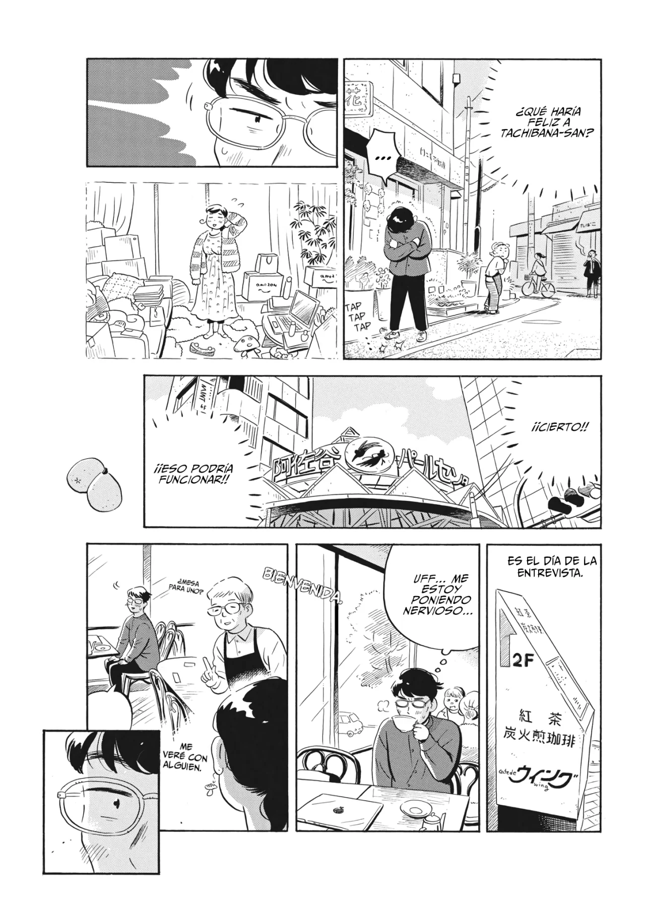 Read Hirayasumi ES Manga Online