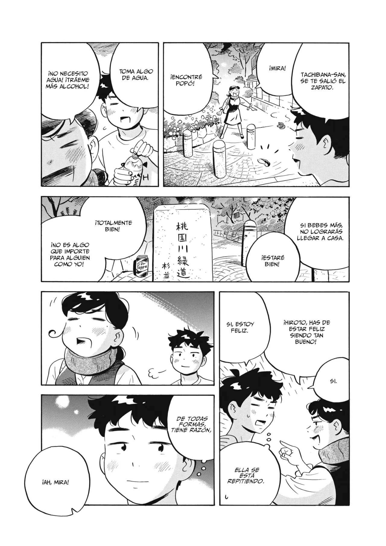 Read Hirayasumi ES Manga Online