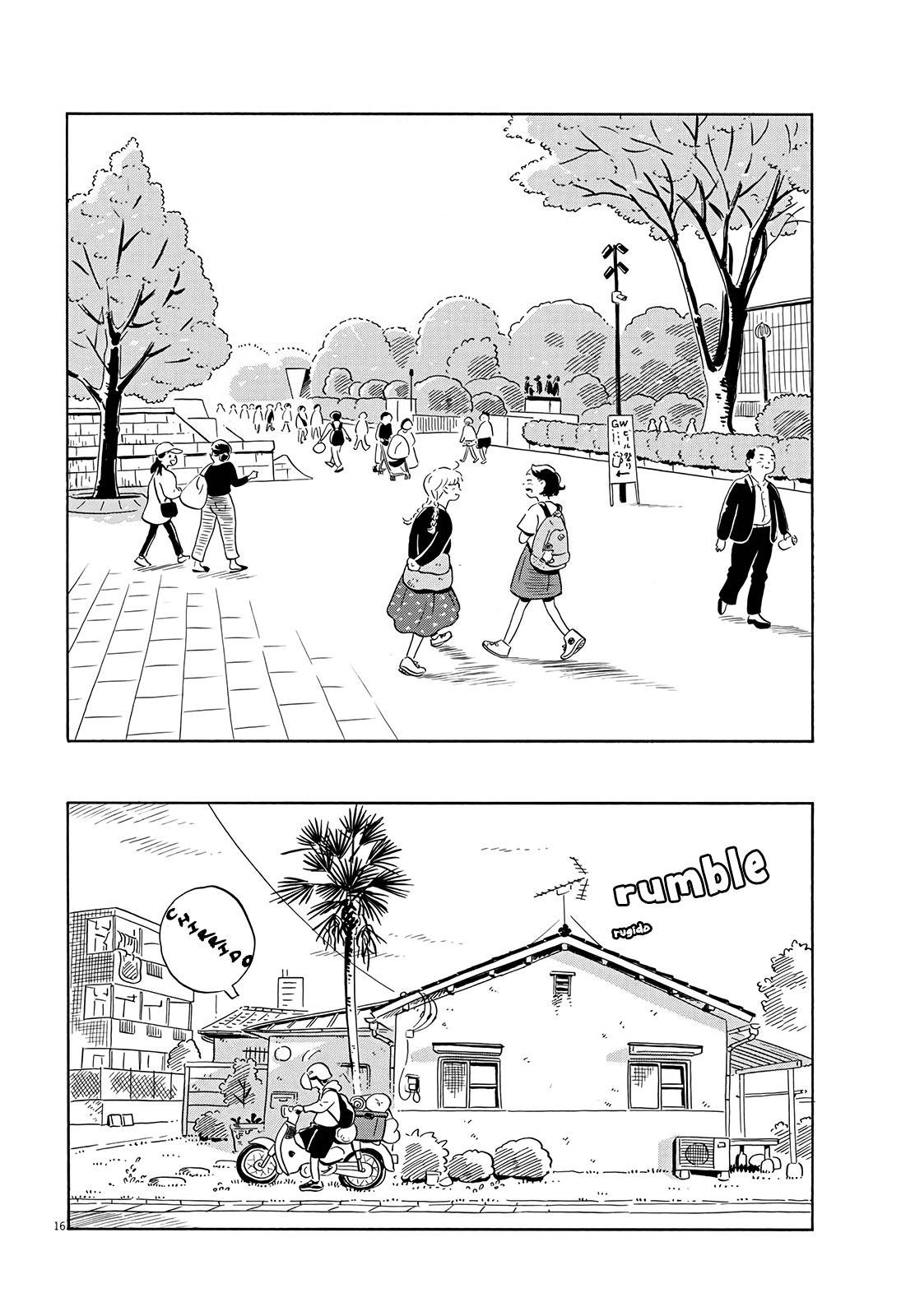 Read Hirayasumi ES Manga Online