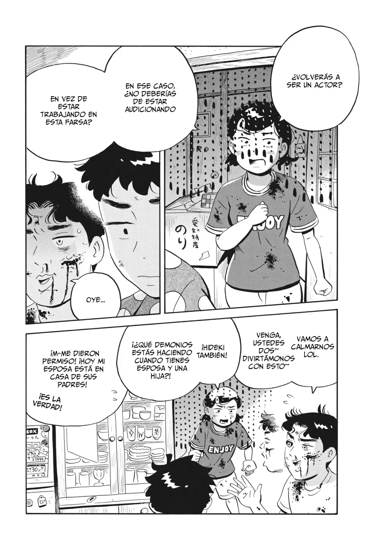 Read Hirayasumi ES Manga Online