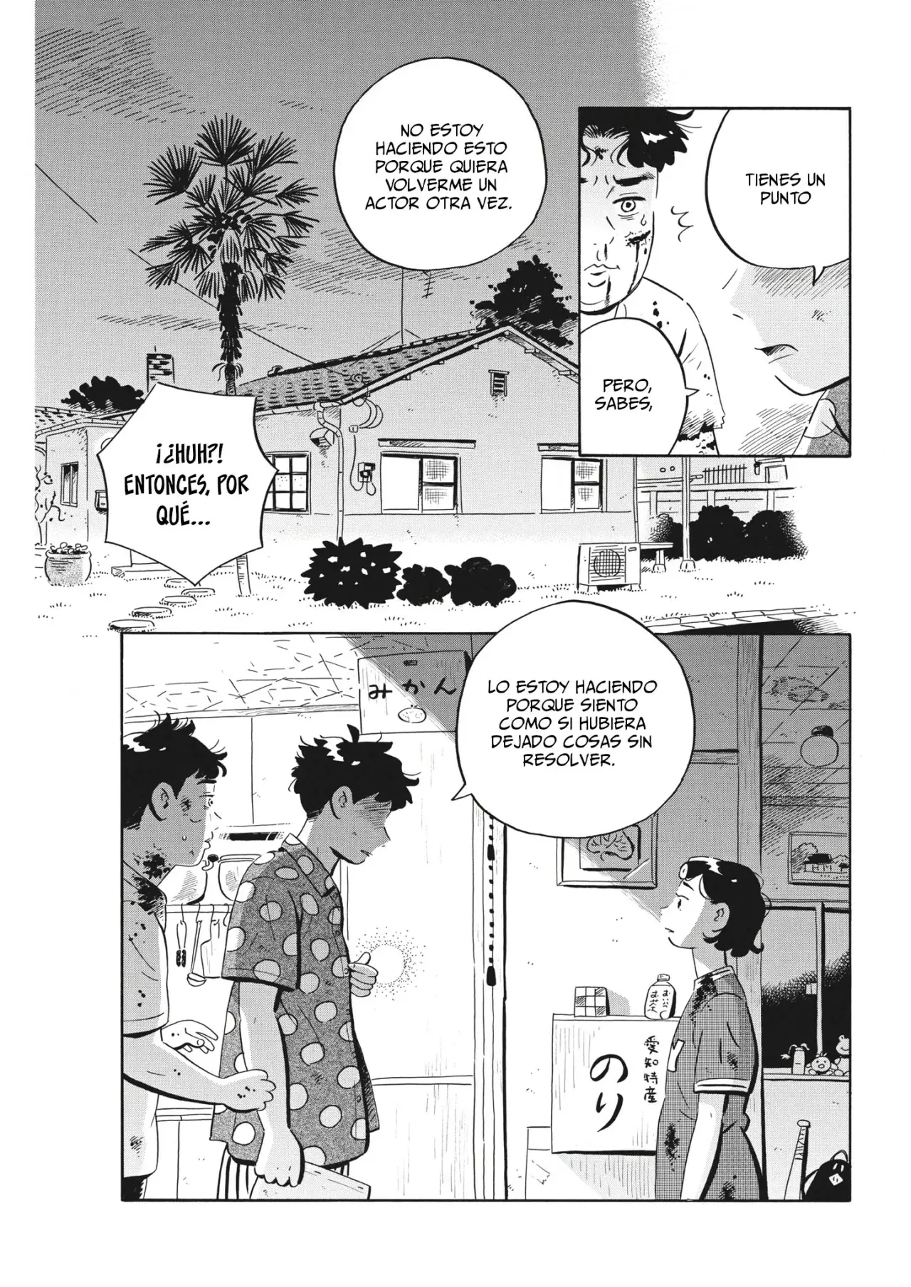 Read Hirayasumi ES Manga Online