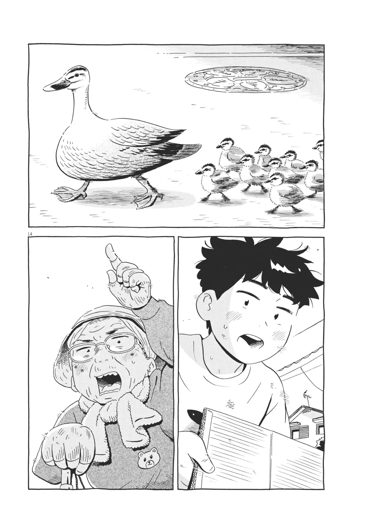 Read Hirayasumi ES Manga Online
